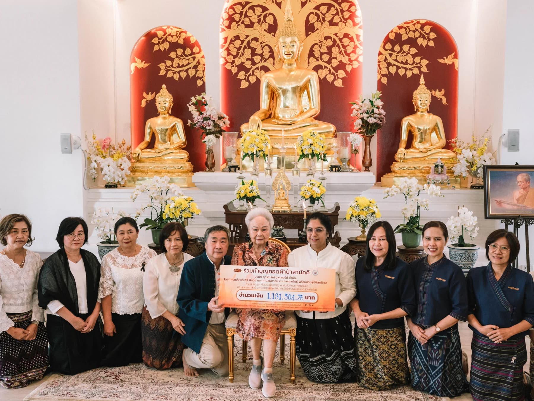 ทอดกฐินสามัคคี ณ วัดป่ากุลพันธ์ภิรมย์ (วัดหัวเสือ)