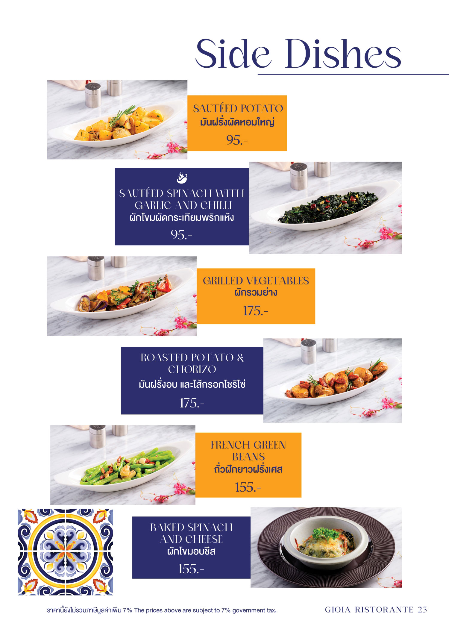 Gioia Ristorante KOOLPUNT GROUP