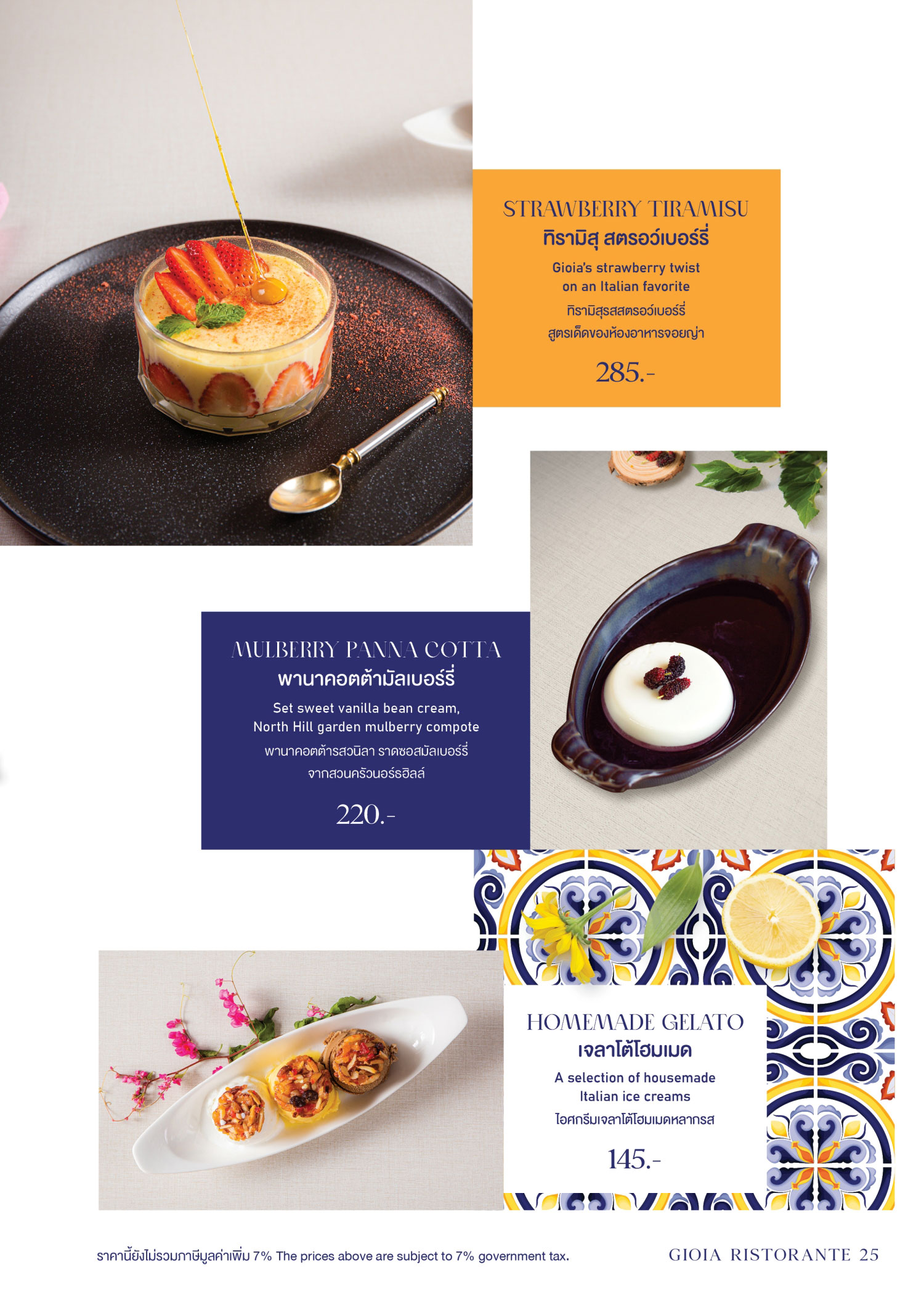 Gioia Ristorante KOOLPUNT GROUP