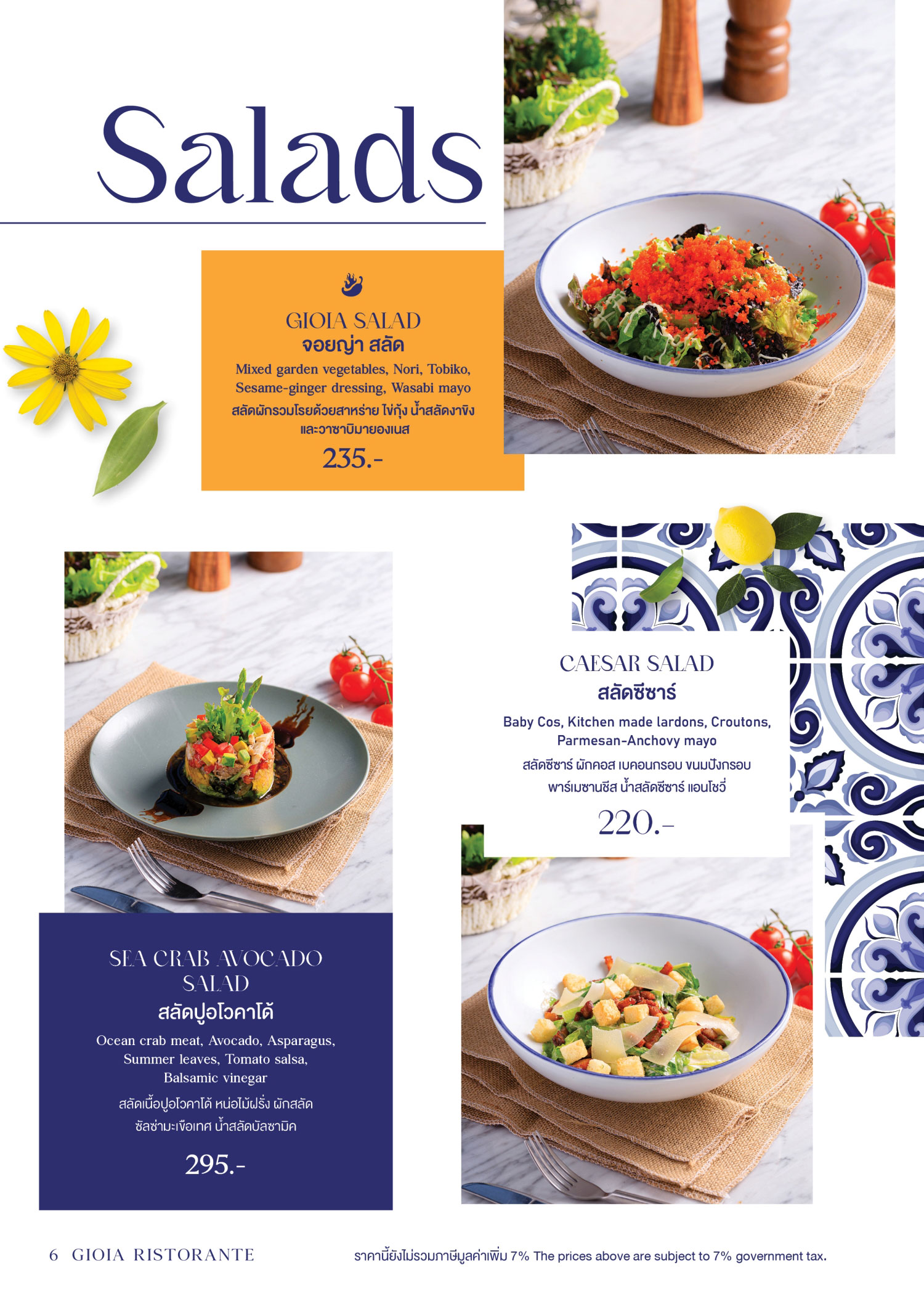 Gioia Ristorante KOOLPUNT GROUP